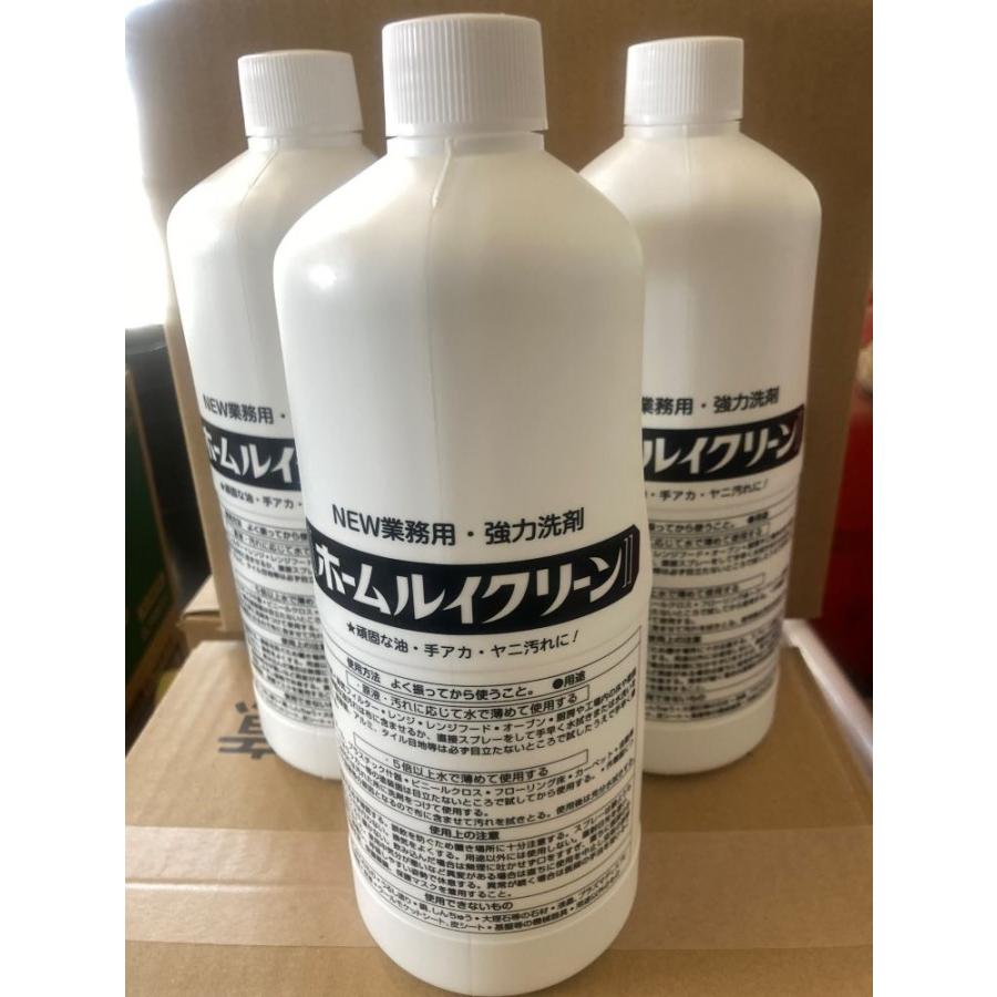 NEW 業務用強力洗剤 ホームルイクリーン（Yahoo!・ナイガイ ストア）