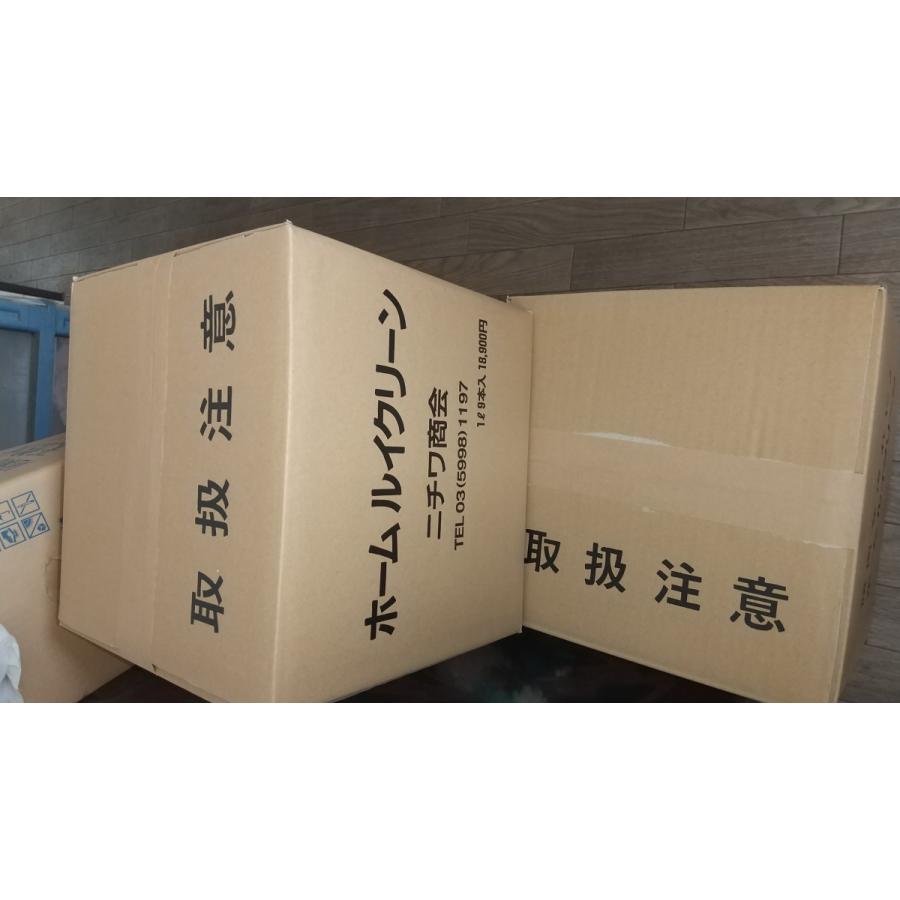 ホームルイクリーン 1ケース(9本入) NEW 業務用強力洗剤 ホームルイクリーン : ナイガイ ストア - 通販