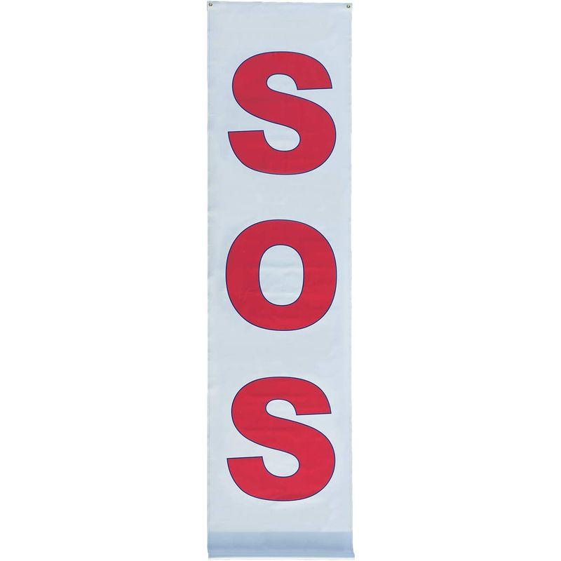 SOS反射横断幕４ｍ 救助要請 高性能反射材 災害救助 オフィスや公共