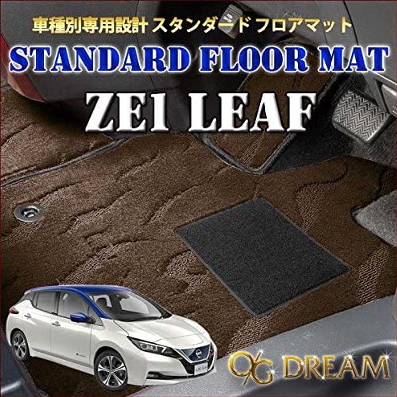 日産　ZE1系　リーフ　フロアマット　MAT5303　ラゲッジマット　専用スタンダード　ファイアブラック