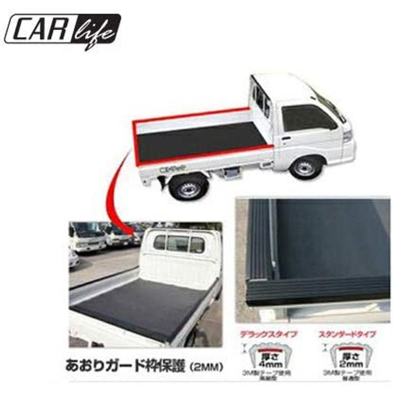 自動車販促用品専門店カーライフ　(軽トラ　軽トラック)　あおりガード枠保護　(2mm)　ゲートプロテクター　12台分