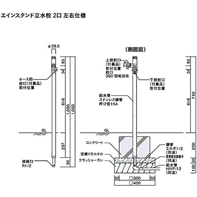 ユニソン(UNISON) エインスタンド 立水栓 2口 左右仕様 L1000 ブラウン 602712120 - 6