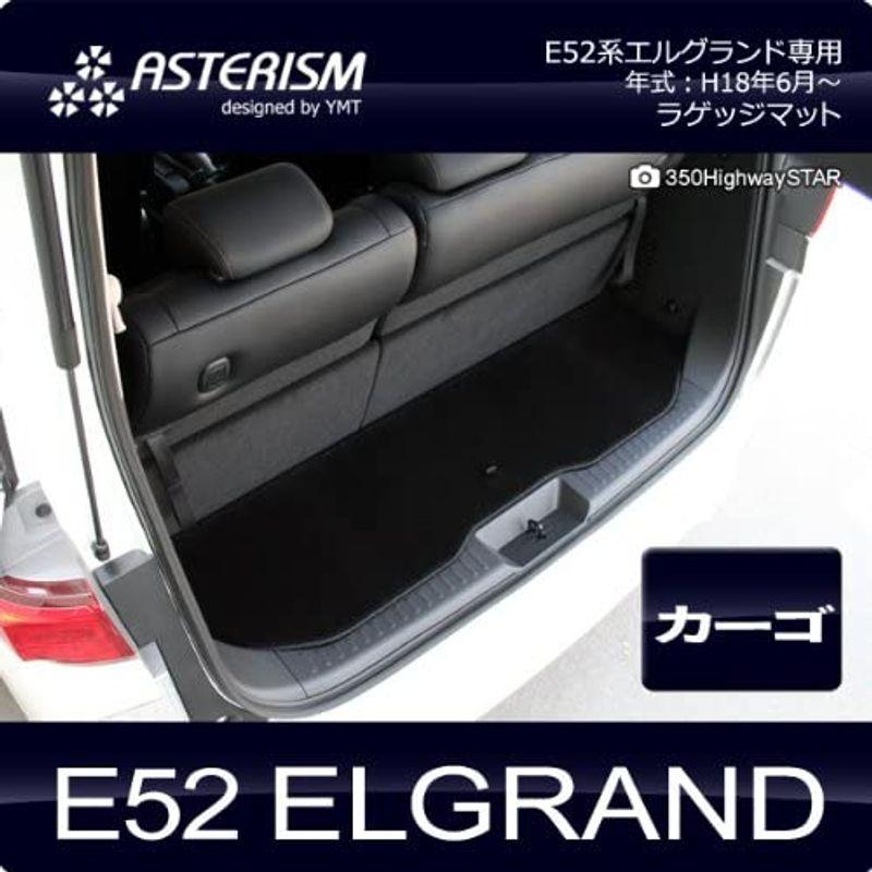 ASTERISM　E52エルグランド(8人　後期　MFC無)ラゲッジマット　ベージュ　AST-E52-LUG-8-2-BE