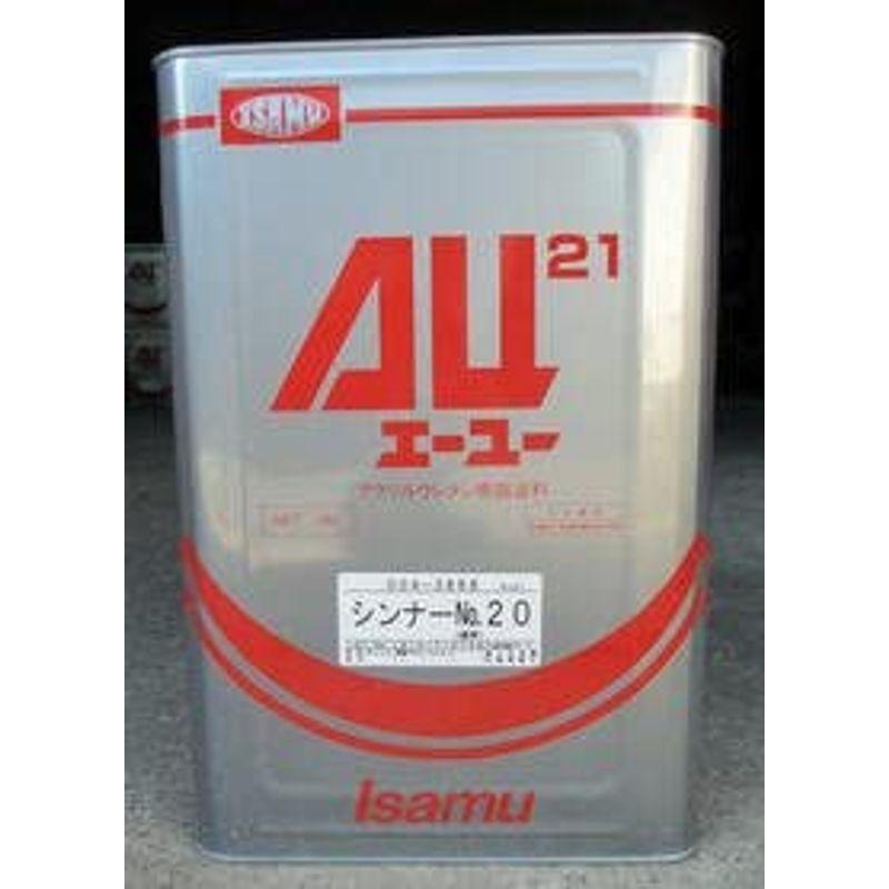 イサム塗料　AU21シンナー　16L　シンナー番手:#30(遅乾、夏用)