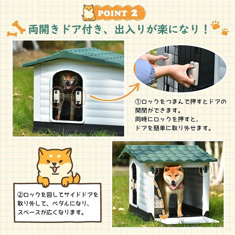 屋外犬小屋 小型犬 中型犬 大型犬 プラスチック 錆びない犬小屋