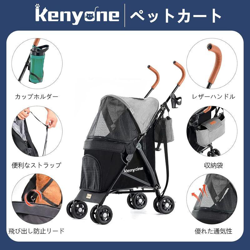 Kenyone ペットカート 折りたたみ 犬用ペットベビーカー 4輪 軽量コンパクト 多機能 犬用ベビーカー 小型犬 中型犬 猫 介護 散歩 ペットカート 折りたたみ 犬用ペットベビーカー 4輪 軽量コンパクト 多機能 犬用ベビーカー 小型犬 中型犬 猫 介護 散歩 約