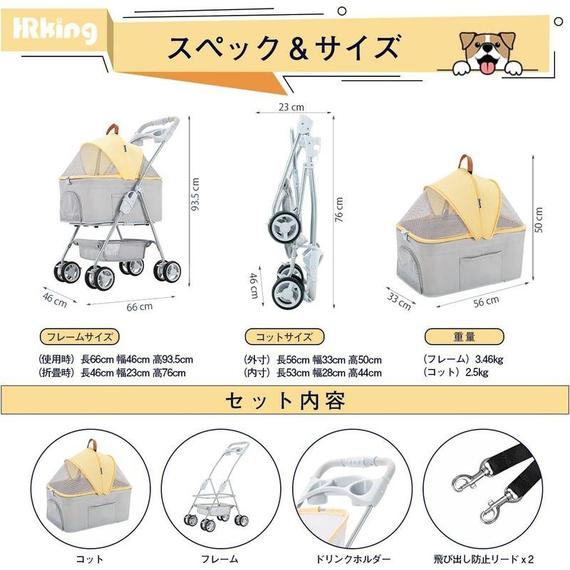 HRking 2Way 分離型 ペットカート 軽量 折りたたみ ペットバギー 4輪360°回転 犬用 バギー 多機能 中型犬 小型犬 猫 多 2Way 分離型 ペットカート 軽量 折りたたみ ペットバギー 犬用 バギー 多機能 中型犬 小型犬 猫 多