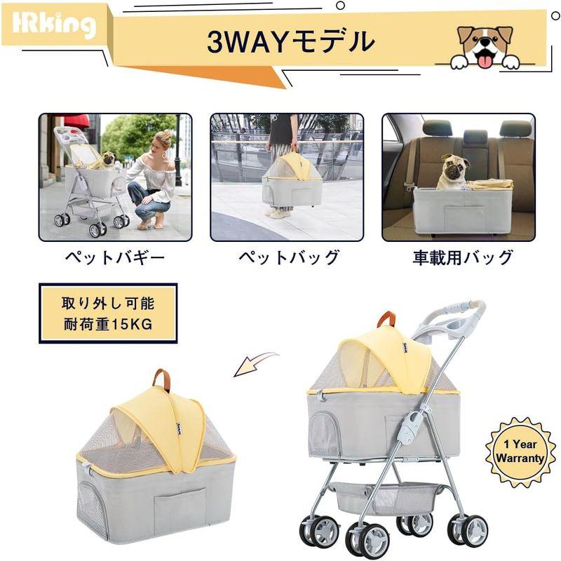 HRking 2Way 分離型 ペットカート 軽量 折りたたみ ペットバギー 4輪360°回転 犬用 バギー 多機能 中型犬 小型犬 猫 多 2Way 分離型 ペットカート 軽量 折りたたみ ペットバギー 犬用 バギー 多機能 中型犬 小型犬 猫 多