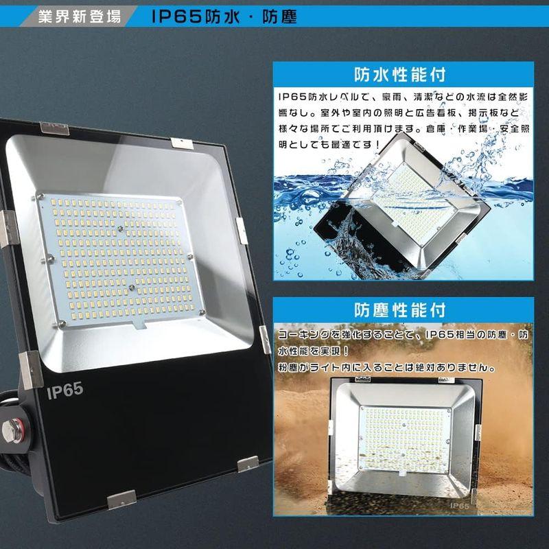 お得なセット商品超爆光 LED投光器 投光器 LED 屋外 LED 投光器 屋外 防水 延長コード 5M LED投光器 屋外用 明るい 消費 - 4