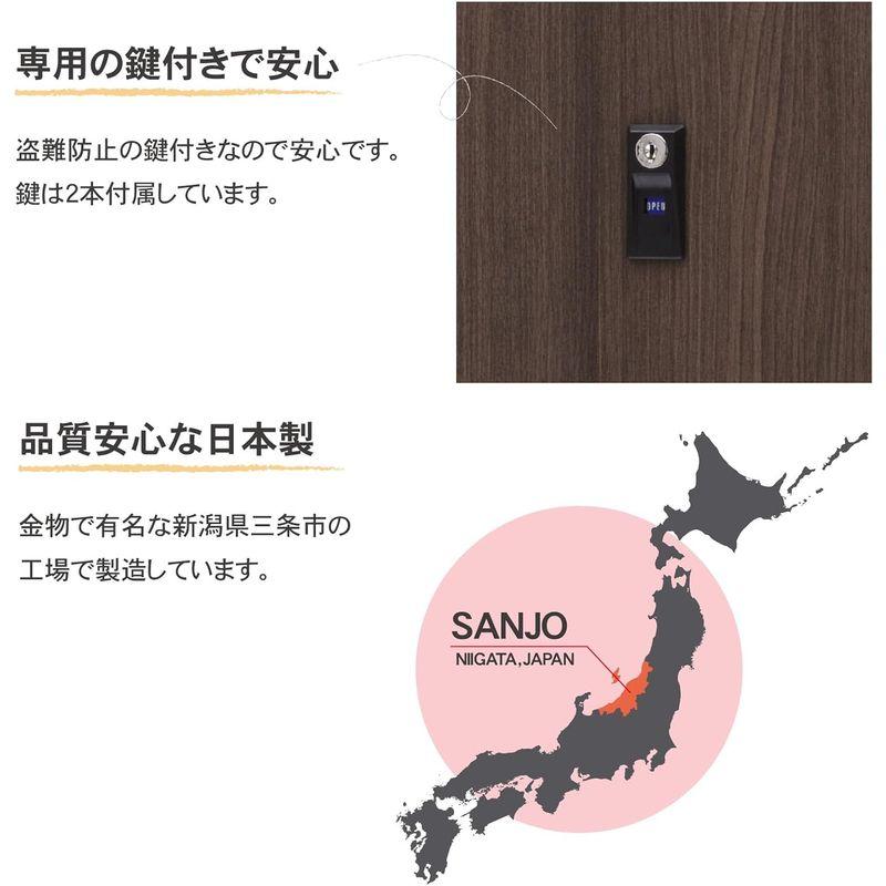 グリーンライフ　物置　収納庫　小型日本製棚板1枚・鍵付き・木目調扉(幅89×奥行47×高さ83cm)ブラック　サビに強い　屋外　調整可能な可