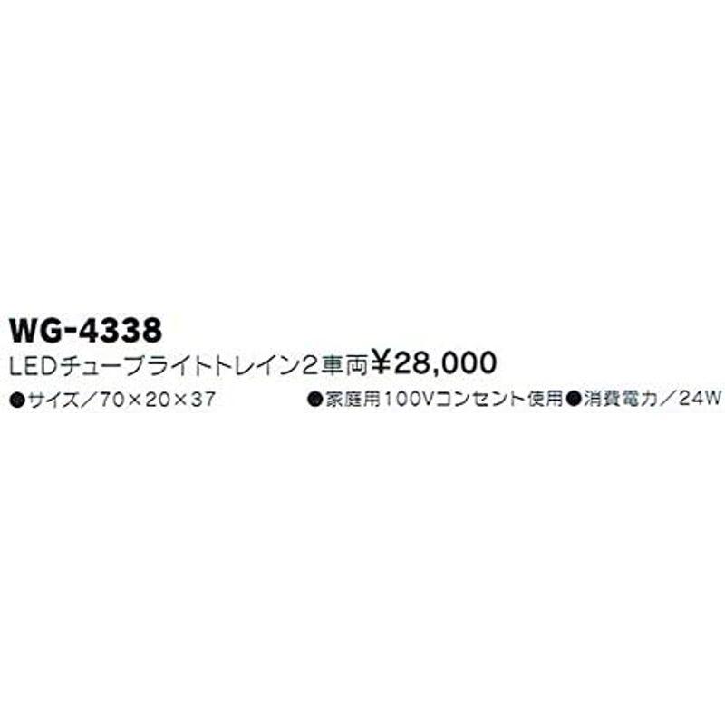 LEDチューブライト　トレイン２車両　電飾　イルミネーション　電車　乗り物　デコレーション　装飾　イベント　機関車　のりもの　パーティー