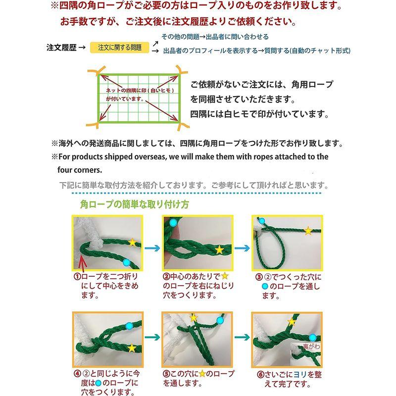 ゴルフネット(36本グリーン)セミオーダーサイズ 5.7m×15.6m国産 自社