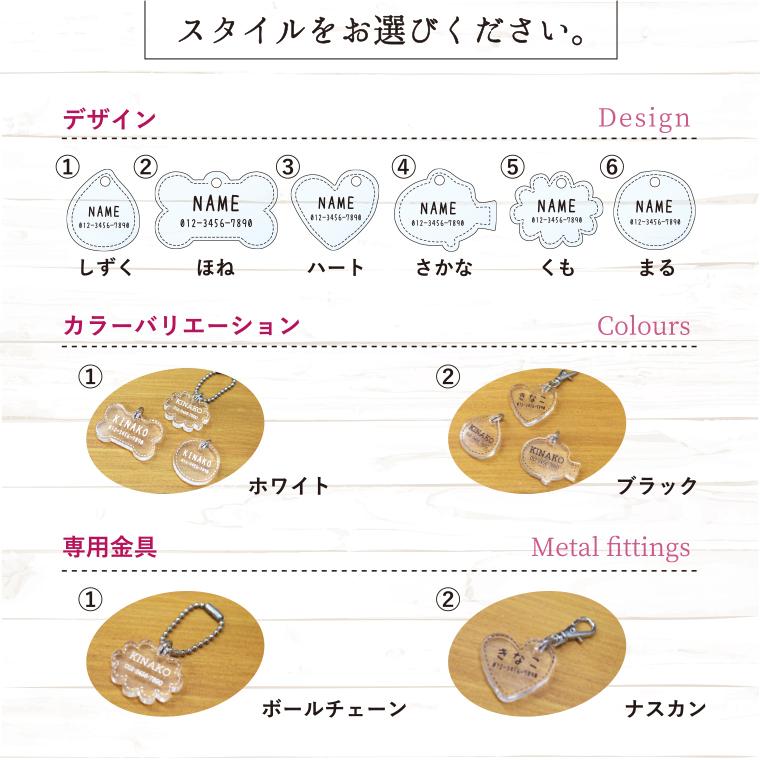アクリル 迷子札 ペットタグ 犬 いぬ 猫 ねこ ペット 首輪 犬用迷子札