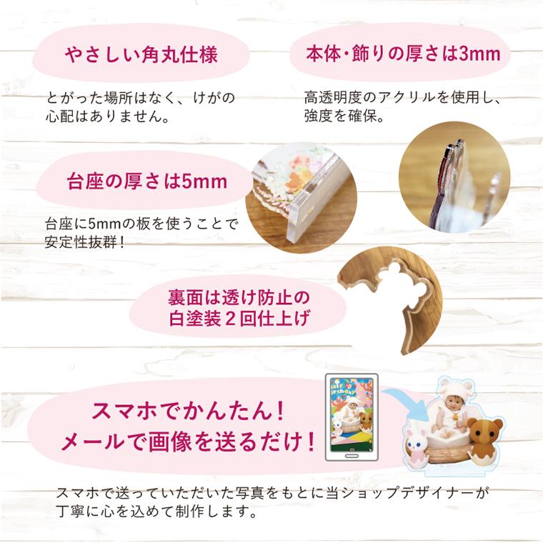 オリジナル アクリルスタンド大 18cmの範囲内 フィギュア 写真切り抜き