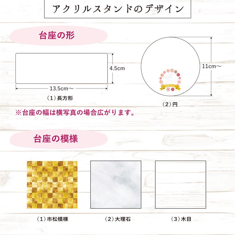 オリジナル アクリルスタンド大 18cmの範囲内 フィギュア 写真切り抜き