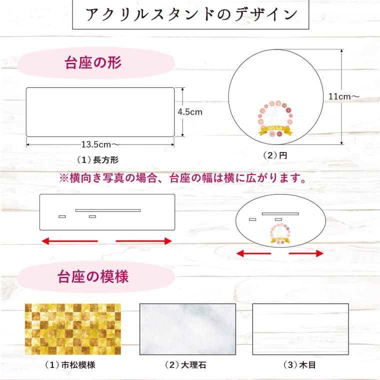 オリジナル アクリルスタンド大 18cmの範囲内 フィギュア 写真切り抜き