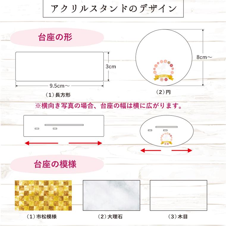 オリジナル アクリルスタンド中 13cmの範囲内 フィギュア 写真切り抜き