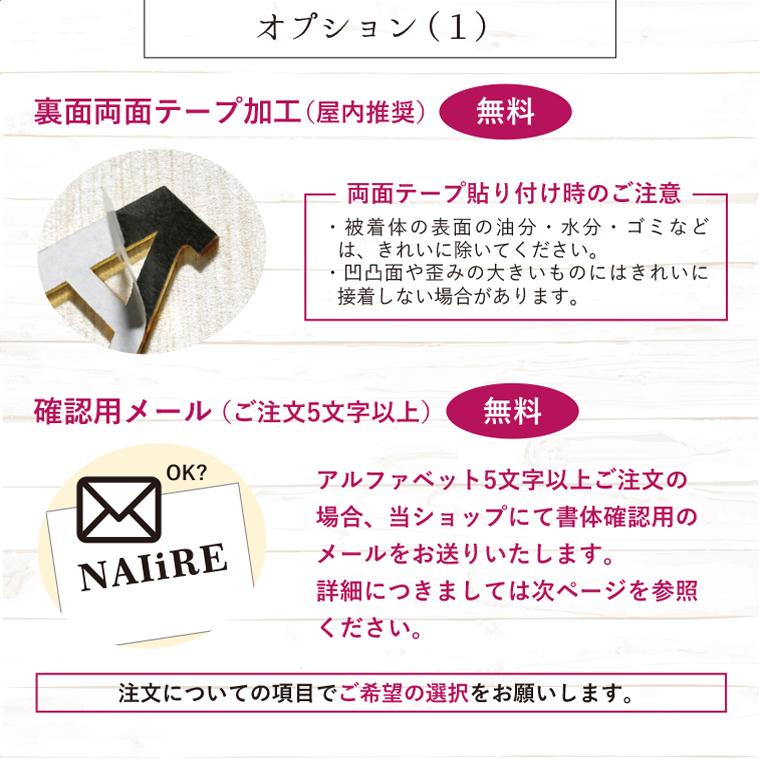 アクリルミラーゴールド 切り文字 5cm 送料無料 アルファベット 数字