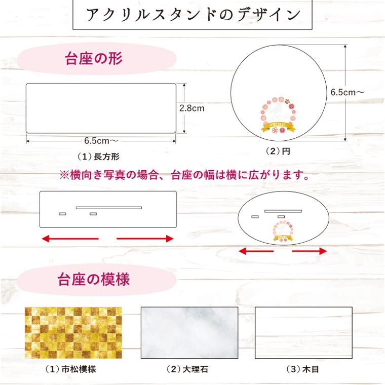 オリジナル アクリルスタンド小 9cmの範囲内 フィギュア 写真切り抜き