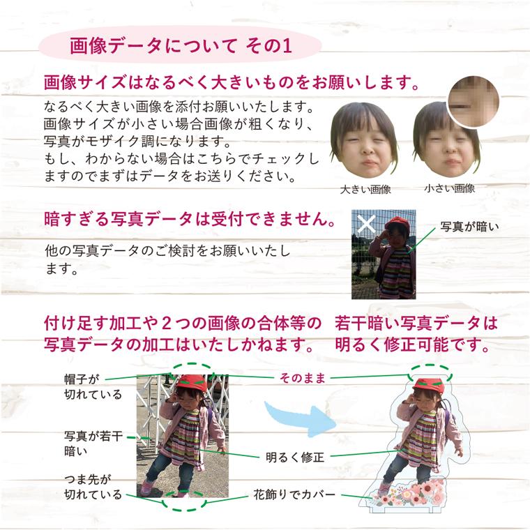 オリジナル アクリルスタンド小 9cmの範囲内 フィギュア 写真切り抜き