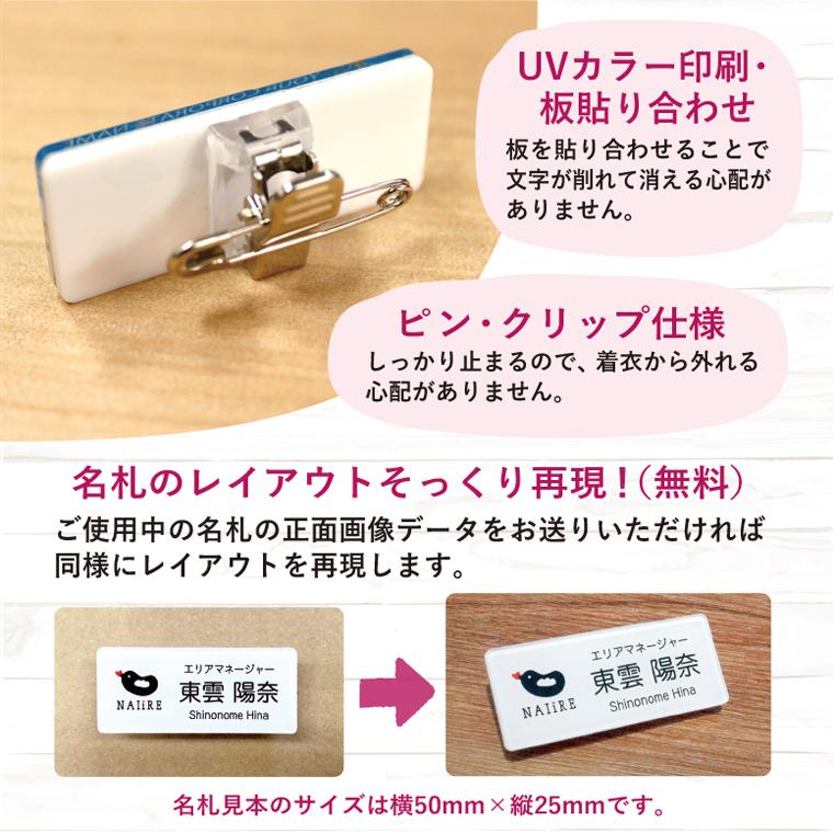 名札クリップ 一覧☆セミオーダーメイド 名札クリップ 一覧☆セミオーダーメイド 名札クリップ 一覧☆セミ