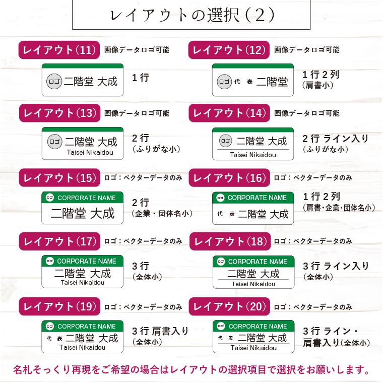 名札 ネームプレート カラー 50mm×20mm×4t アクリル ネームタグ 1点