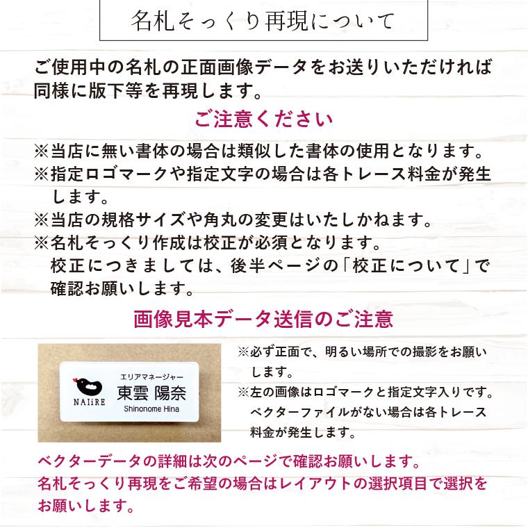 名札 ネームプレート カラー 50mm×20mm×4t アクリル ネームタグ 1点