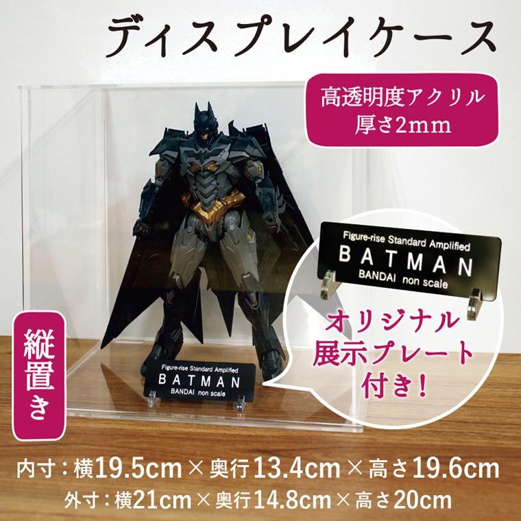 組立式 アクリルケース 縦中 オリジナル展示プレート 組立式 アクリルケース 縦中 オリジナル展示プレート