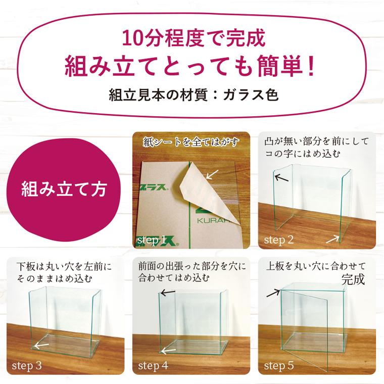 組立式 アクリルケース 縦中 オリジナル展示プレート ディスプレイ
