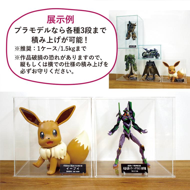 組立式 アクリルケース 縦中 オリジナル展示プレート 組立式 アクリルケース 縦中 オリジナル展示プレート
