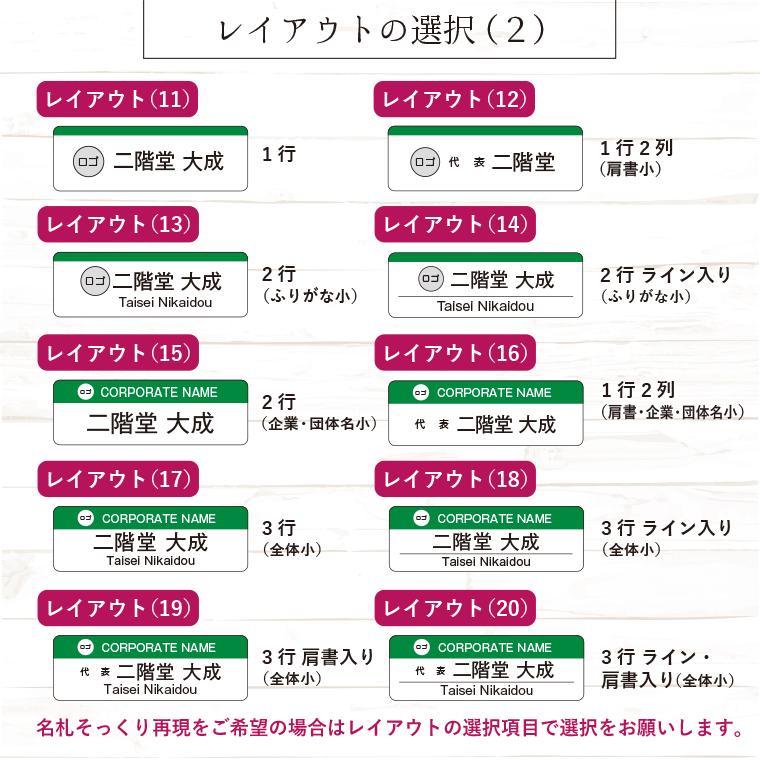 名札 ネームプレート カラー 60mm×20mm×4t アクリル ネームタグ 1点
