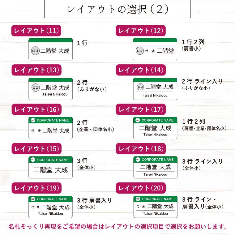 名札 ネームプレート カラー 50mm×25mm×4t アクリル ネームタグ 1点