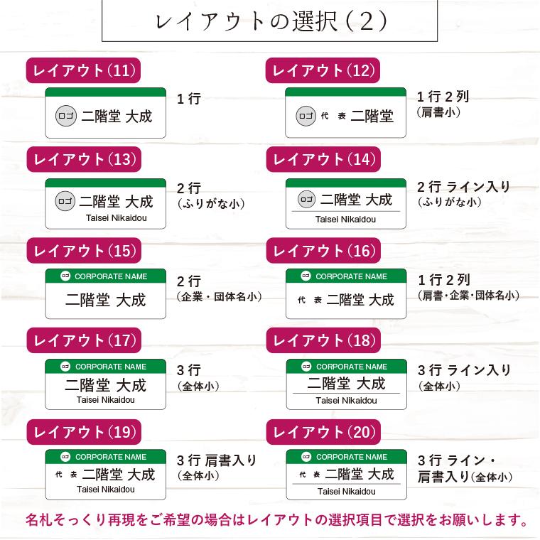 名札 ネームプレート カラー 60mm×25mm×4t アクリル ネームタグ 1点