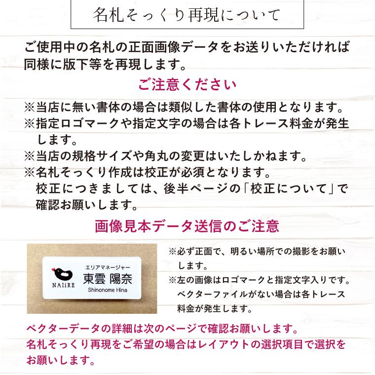 名札 ネームプレート カラー 60mm×25mm×4t アクリル ネームタグ 1点