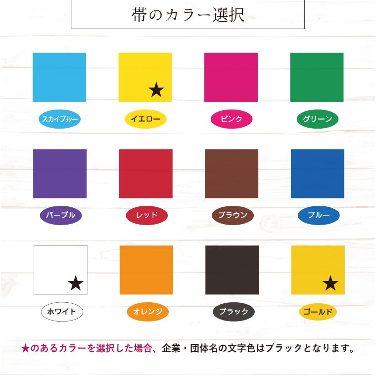 名札 ネームプレート カラー 70mm×25mm×厚さ4mm アクリル ネームタグ 1