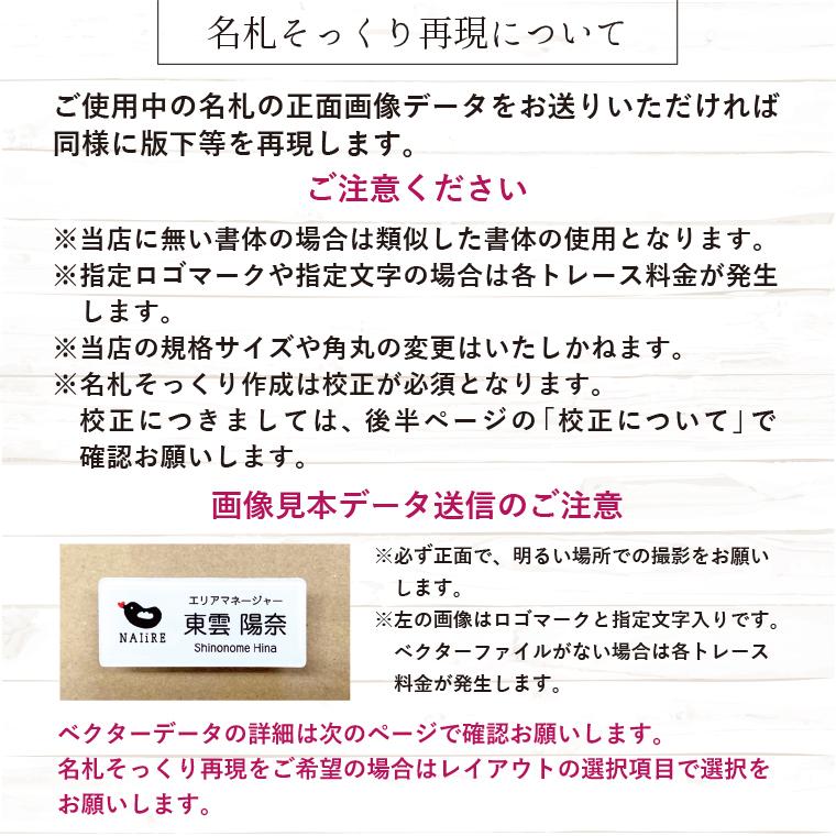 名札 ネームプレート パール 60mm×25mm×3t アクリル ネームタグ 1点