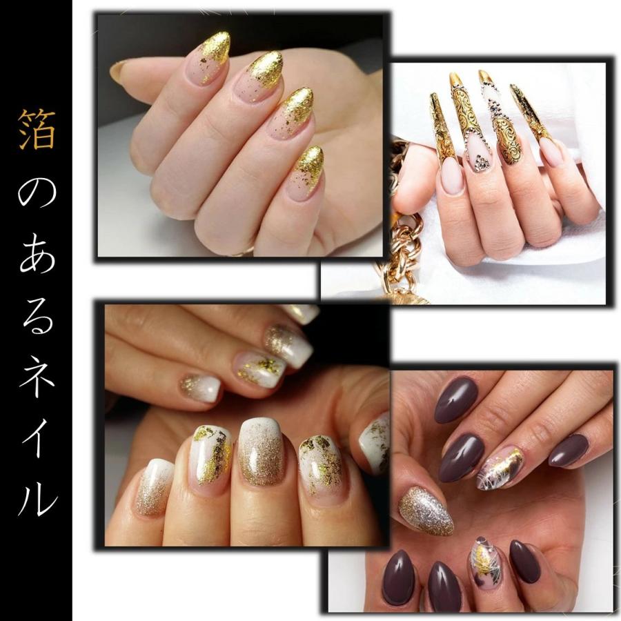金箔 銀箔 銅箔 混箔 ネイル ホイル 12個セット フィルム ジェルネイル