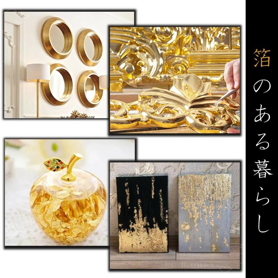 金箔・銀箔・銅箔　画材用　セット売り 金箔 銀箔 銅箔 混箔 ネイル ホイル 12個セット フィルム ジェルネイル