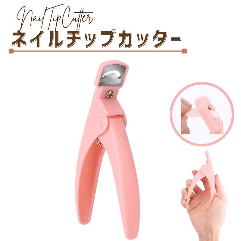 ネイルチップカッター ネイルカッター キューティクル ニッパー ネイルチップカッター ネイルカッター キューティクル ニッパー
