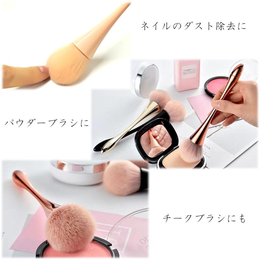 ダストブラシ パウダーブラシ チークブラシ メイクブラシ ベリーロング