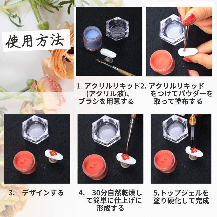 アクリルパウダー3Dパウダー 18色セット ネイルアートネイル ネイル