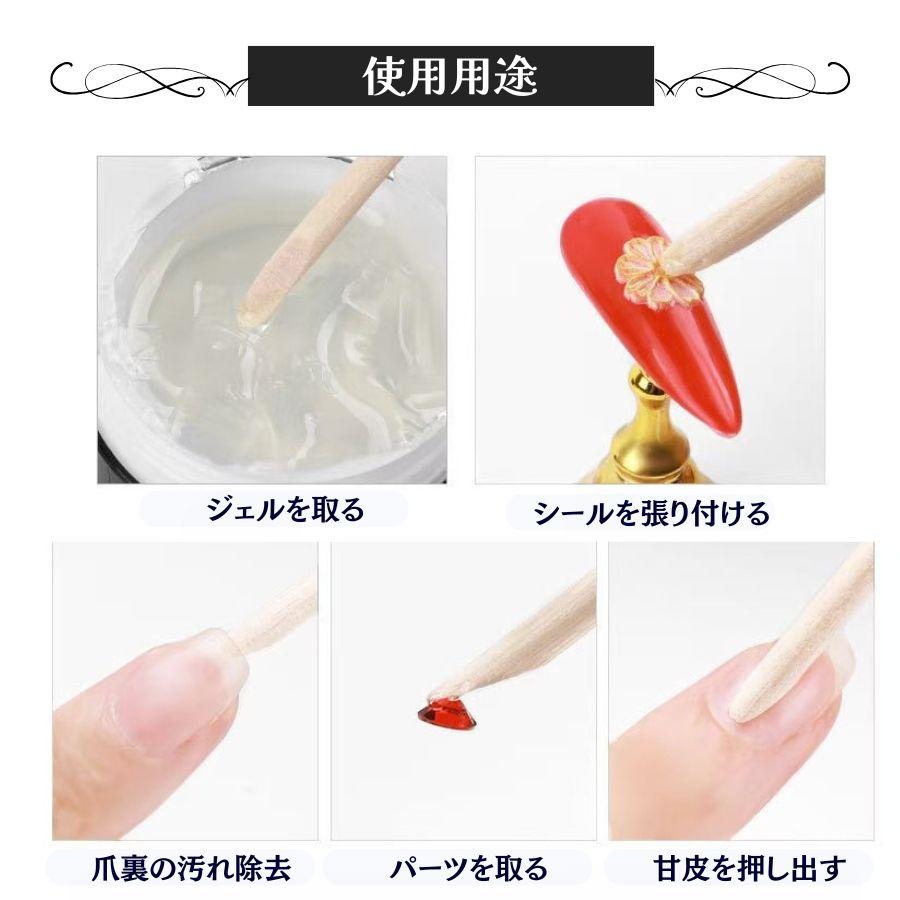 ウッドスティック 100本 オレンジスティック ネイル ジェルネイル