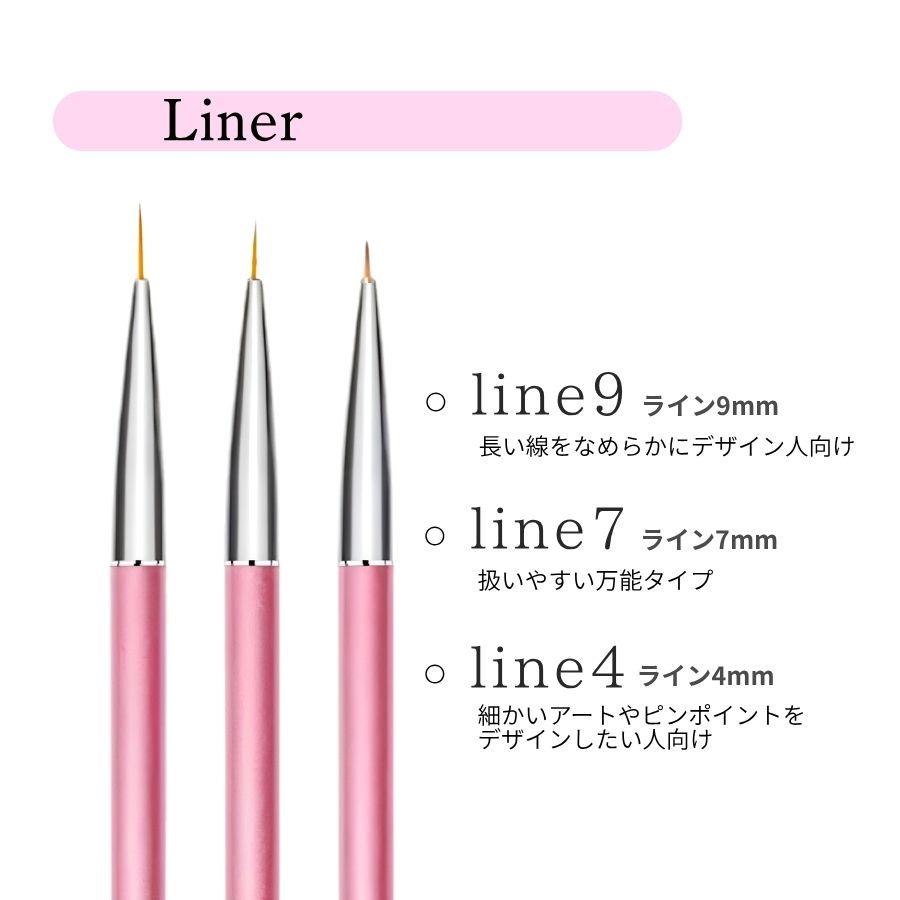 ネイルブラシ 3本セット キャップ付き ジェルネイル ネイル筆 ジェル