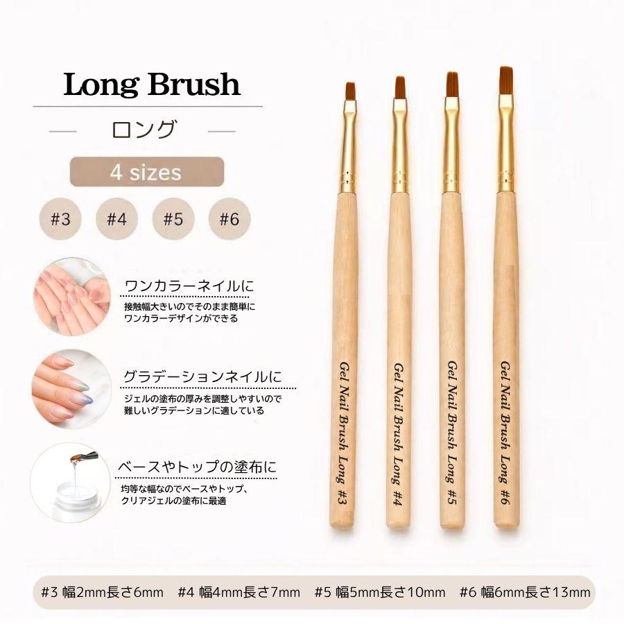 ネイルブラシ キャップ付き 3本セット 全20種 ジェルネイル ラウンド