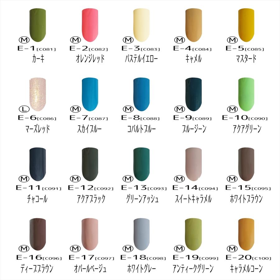 ジェルネイル カラージェル 1色選べる フレーク ツイード ジェルネイルカラー セット ネイル フォイル プチプラ ネイルセット シェル キット