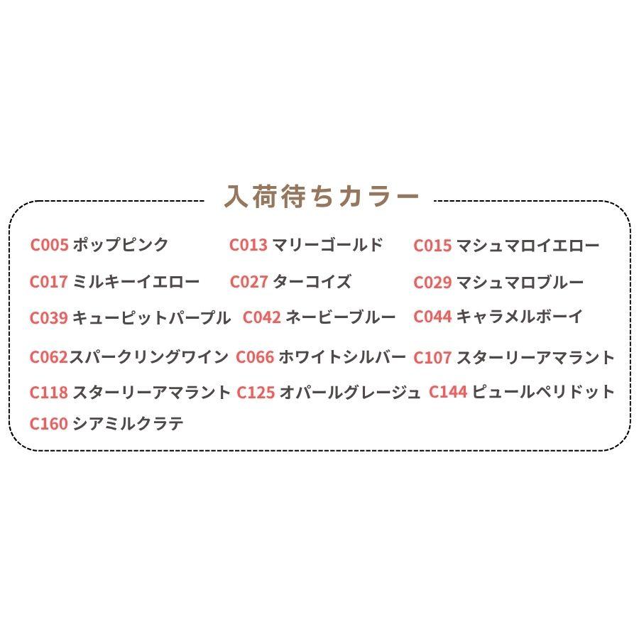 Carey ジェルネイル カラージェル シアーカラー 全160色 UV LED 対応