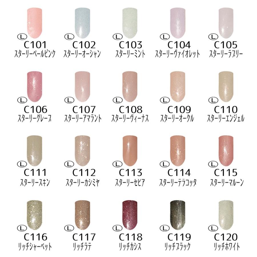 新色 秋冬ネイル カラージェル ジェルネイル ネイルカラー 初心者 シンプルネイル シアーカラー ノンワイプ 101番 ネイル 100番までは別ページ C001b ネイルシティ 通販 Yahoo ショッピング