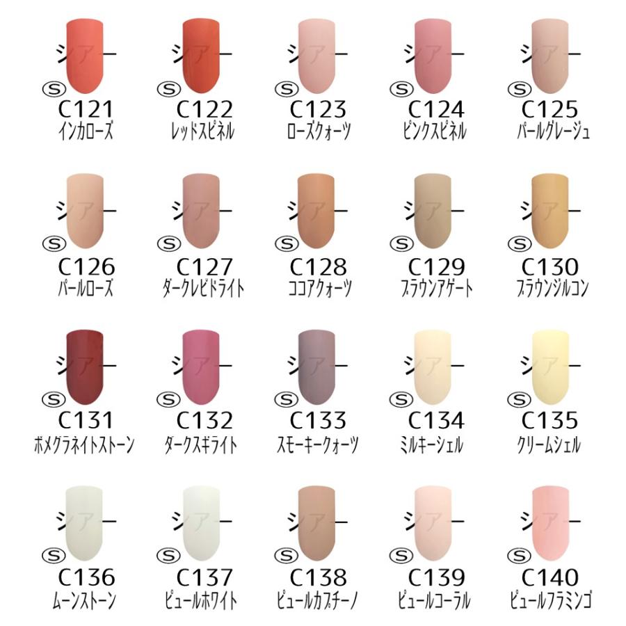 新色 秋冬ネイル カラージェル ジェルネイル ネイルカラー 初心者 シンプルネイル シアーカラー ノンワイプ 101番 ネイル 100番までは別ページ C001b ネイルシティ 通販 Yahoo ショッピング