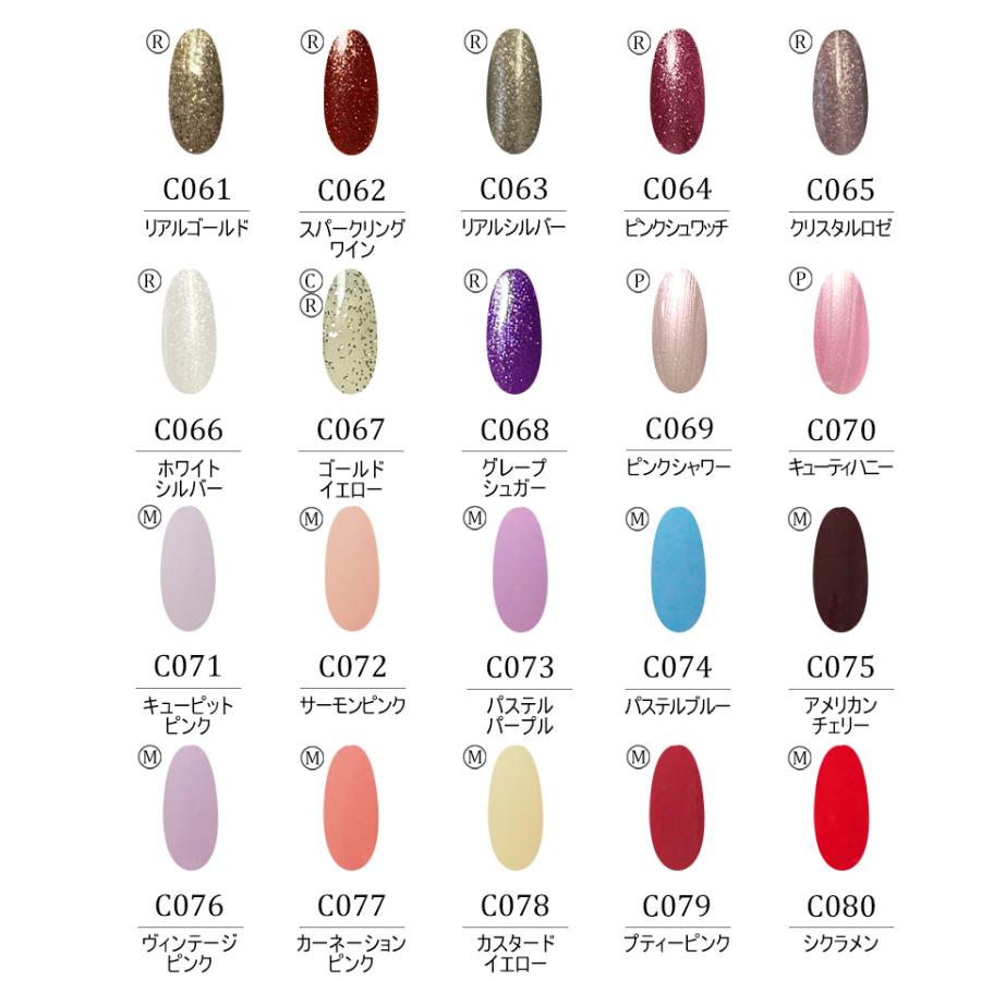 ジェルネイル シアーカラー カラージェル 3個 セット パール ラメ 秋