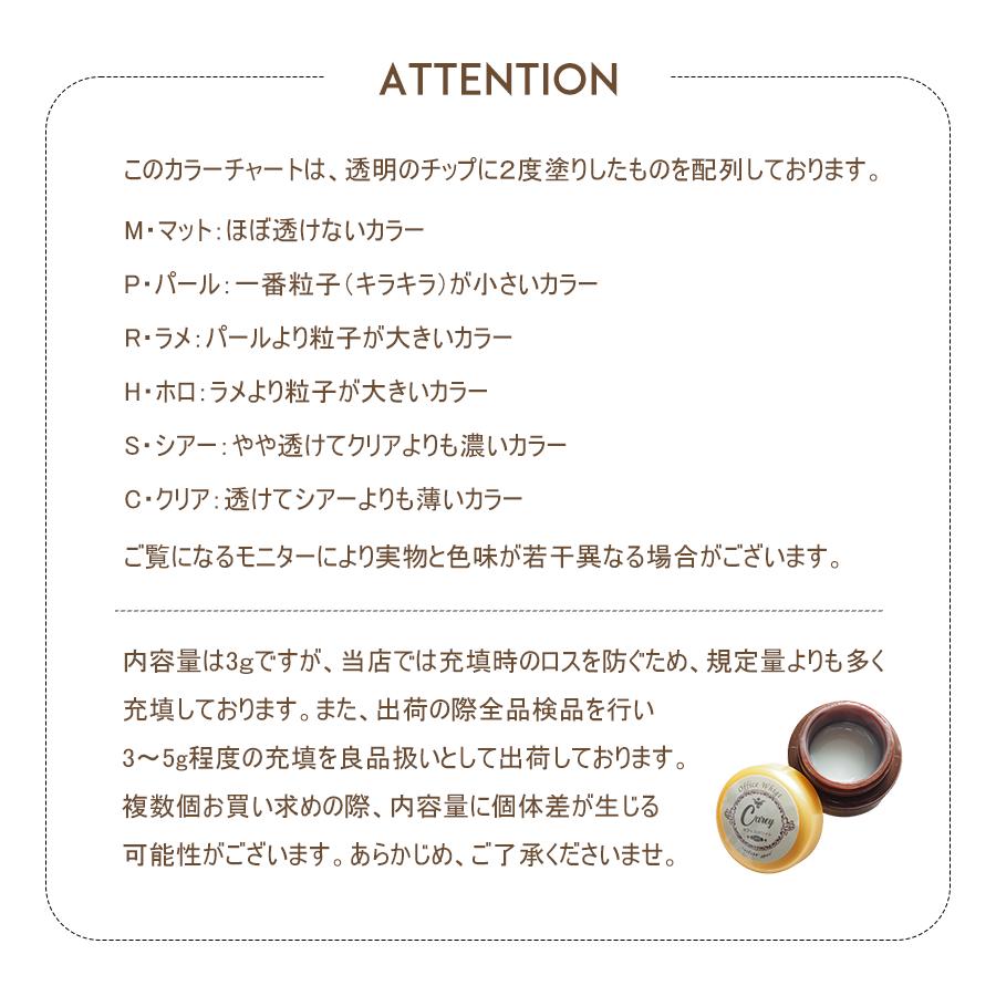 Carey カラージェル 5色セット シアーカラー くすみカラー ジェル